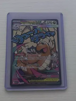 Pokemon Mega Dragonite EX 271/217 Evolutions Secret Rare Full Art Holo - Image 1