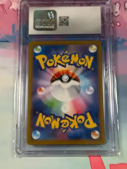 Atticus 191/187 Sv8a: Pokemon Terastal Fest Ex Holo (Japanese) CGC Gem Mint 10 - Image 2