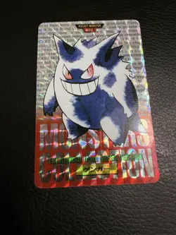 1996 Bandai Carddass #94 Gengar Rookie Prism NM- - Image 2