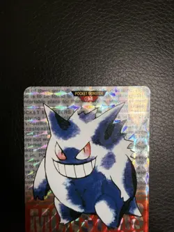 1996 Bandai Carddass #94 Gengar Rookie Prism NM- - Image 4