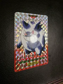 1996 Bandai Carddass #94 Gengar Rookie Prism NM- - Image 5