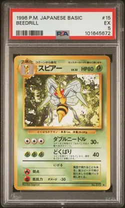PSA 5 Beedrill #15 P.M. Japanese Basic Pokemon Card 1996 - Image 1
