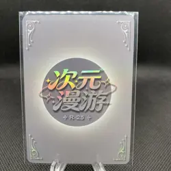 Dimensional Roaming - Anime Waifu Changli Wedding R-17 Card - Wuthering Waves - Image 2