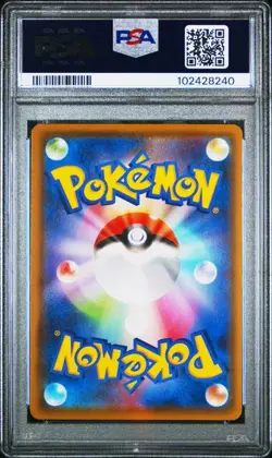 PSA 10 Umbreon V Alt Art SR 085/069 Eevee Heroes Japanese Pokemon 2021 - Image 2
