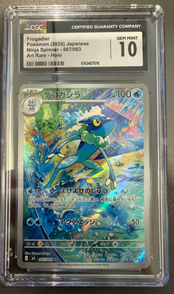 Pokemon CGC 10 GEM MINT 2026 JAPANESE 087 Art Rare Frogadier - Image 1