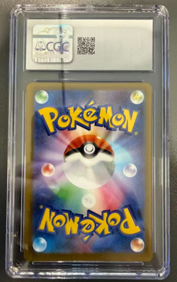 Pokemon CGC 10 GEM MINT 2026 JAPANESE 087 Art Rare Frogadier - Image 2