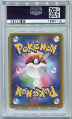 Pokemon Umbreon VMAX Eevee Heroes Japanese Hyper Rare Full Alt Art #095 PSA 10 - Image 2