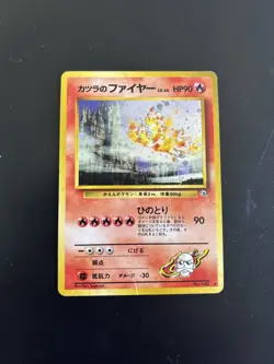 Pokemon TCG Blaine's Moltres Japanese Gym Heroes No.146 Holo Rare Swirl - Image 1