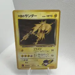 Pokemon Japanese Gym Rocket's Zapdos 145 Nintendo 1999 Gym Challenge No. 145 LP - Image 1