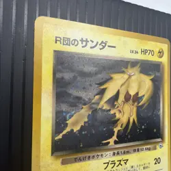 Pokemon Japanese Gym Rocket's Zapdos 145 Nintendo 1999 Gym Challenge No. 145 LP - Image 3
