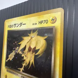 Pokemon Japanese Gym Rocket's Zapdos 145 Nintendo 1999 Gym Challenge No. 145 LP - Image 4