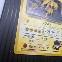 Pokemon Japanese Gym Rocket's Zapdos 145 Nintendo 1999 Gym Challenge No. 145 LP - Image 5