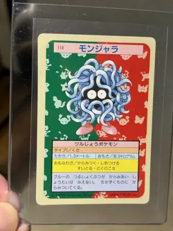 Tangela [Green Back] #114 Pokemon Japanese Topsun - NM/MINT - Image 1