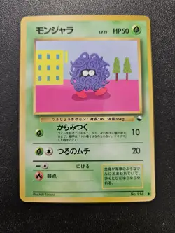Pokemon Japanese Vending Series Tangela No. 114 NEAR MINT - Image 1