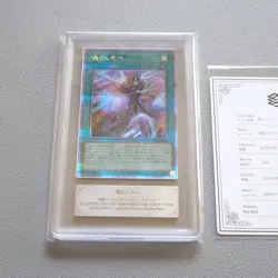 Yu-Gi-Oh ARS10 Dark Magical Circl QCCU-JP009 2024 PSA 25th Secret Japanese PS473 - Image 2