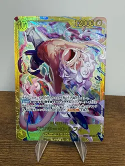 Monkey D. Luffy EB04-061 SEC One Piece Egghead Crisis Japanese NM Foil - Image 1