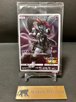 Armored Mewtwo 365/SM-P Movie Promo 2019 Pokemon Card Japanese Sealed from Japan - Image 1