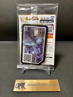 Armored Mewtwo 365/SM-P Movie Promo 2019 Pokemon Card Japanese Sealed from Japan - Image 2