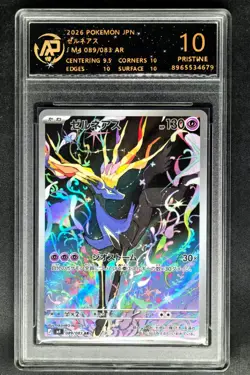2026 Pokemon Cards JPN. Xerneas AR 089/083 RPA 10 (SAME AS PSA 10) - Image 1
