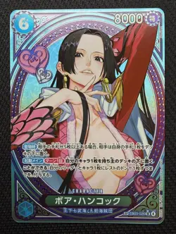 Boa Hancock SP EB03-026 ONE PIECE Card - Image 1
