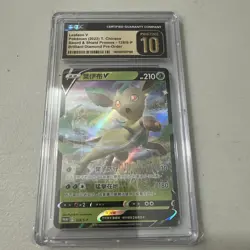 Pokemon TCG Leafeon V 128/S-P Chinese Promo SWSH CGC Pristine 10 - Image 1