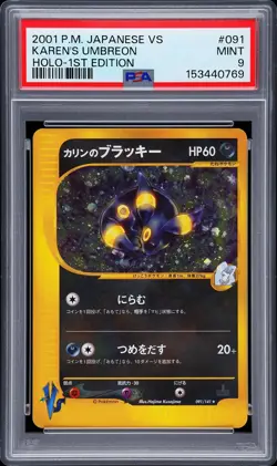 2001 Pokemon Japanese Vs 1st Edition Karen's Umbreon Holo #091 PSA 9 - Image 1
