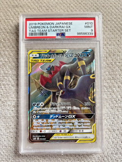 PSA 9 UMBREON & DARKRAI GX 010/031 TAG TEAM STARTER SET SMM JAPANESE POKEMON - Image 1