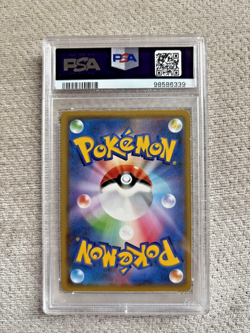 PSA 9 UMBREON & DARKRAI GX 010/031 TAG TEAM STARTER SET SMM JAPANESE POKEMON - Image 2