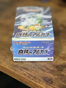 Pokemon TCG Sword & Shield Incandescent Arcana s11a (Japanese) Box - 20 Packs - Image 2