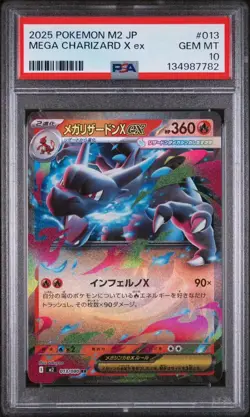 2025 POKEMON JAPANESE M2-INFERNO X 013 MEGA CHARIZARD X ex GEM MT 10 - Image 1
