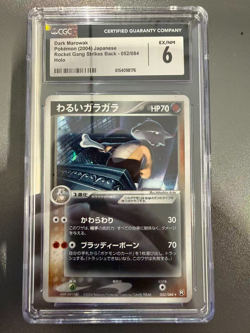 Pokemon CGC 6 NM 2004 JAPANESE 052 Dark Marowak - Image 1