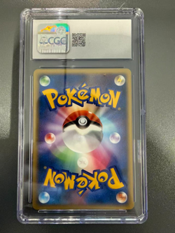 Pokemon CGC 6 NM 2004 JAPANESE 052 Dark Marowak - Image 2