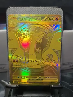 Mega Charizard X ex MUR 116/080 Inferno X M2 Japanese Pokemon TCG 2025 #2910 - Image 1