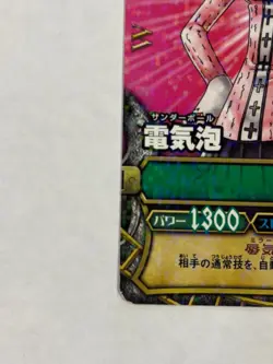 Nami PL C002 Non-Sale Item Promo Data Carddass One Piece JP NM Trading Card - Image 3