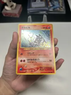 Houndour No.228 Neo Discovery Rare Holo Old Black 2000 Pokemon Card (with Swirl) - Image 4