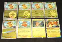 EXCLUSIVE Pawmo Full 5 Card Set CCB1C Gem Pack Horizons Pokemon TCG S-Chinese + - Image 1