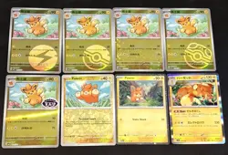 EXCLUSIVE Pawmo Full 5 Card Set CCB1C Gem Pack Horizons Pokemon TCG S-Chinese + - Image 2