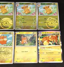EXCLUSIVE Pawmo Full 5 Card Set CCB1C Gem Pack Horizons Pokemon TCG S-Chinese + - Image 4