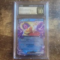 2023 Pokemon Korean Jynx CGC Graded Pristine 10 Card 151 Set 124/165 PSA BGS TCG - Image 1