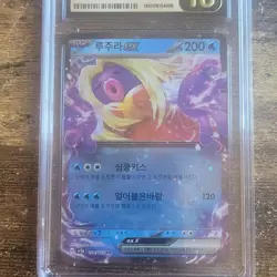 2023 Pokemon Korean Jynx CGC Graded Pristine 10 Card 151 Set 124/165 PSA BGS TCG - Image 3