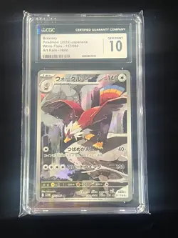 Braviary 157/086 AR Art Rare White Flare sv11W Pokemon Card CGC 10 - Image 1