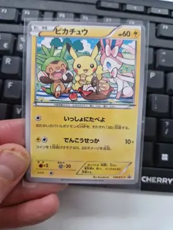 Pokemon Jap Art Card Pikachu Costume Promo Japanese Style - Image 2