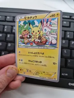 Pokemon Jap Art Card Pikachu Costume Promo Japanese Style - Image 3