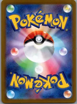 Cresselia 071/064 Japanese SV6a: Night Wanderer - Pokemon Card - NM - Image 2
