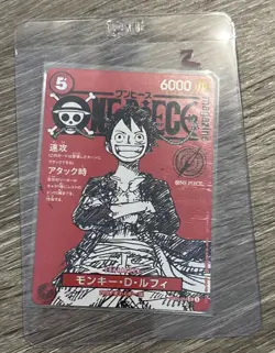 Monkey D Luffy ST21-014 Shonen Jump Magazine Japanese Promo One Piece Card NM - Image 1