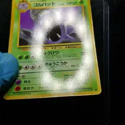 Golbat 042 Vending Series Glossy Japanese Pokemon Card Nintendo 1998 - Image 5