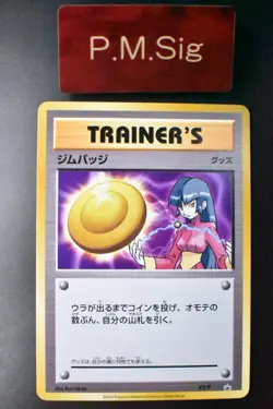 Gym Badge Sabrina XY-P Pokemon Card Gym Promo 2016 Japanese Pokemon Card - Image 1
