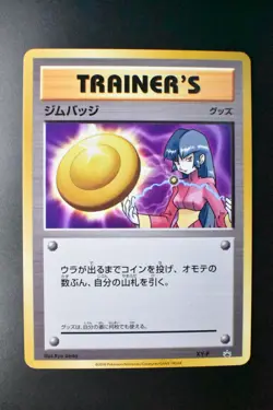 Gym Badge Sabrina XY-P Pokemon Card Gym Promo 2016 Japanese Pokemon Card - Image 2