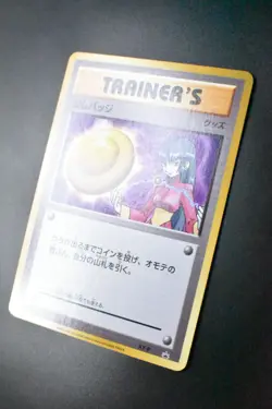 Gym Badge Sabrina XY-P Pokemon Card Gym Promo 2016 Japanese Pokemon Card - Image 4