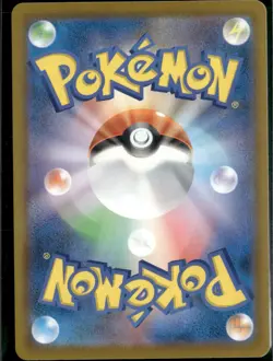 Roxie's Performance SAR 119/083 M4 Ninja Spinner Pokemon Card Japanese [NM] - Image 2
